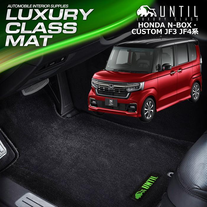HONDA ホンダ 純正 NBOX N-BOX エヌボックス フロアカーペットマット  