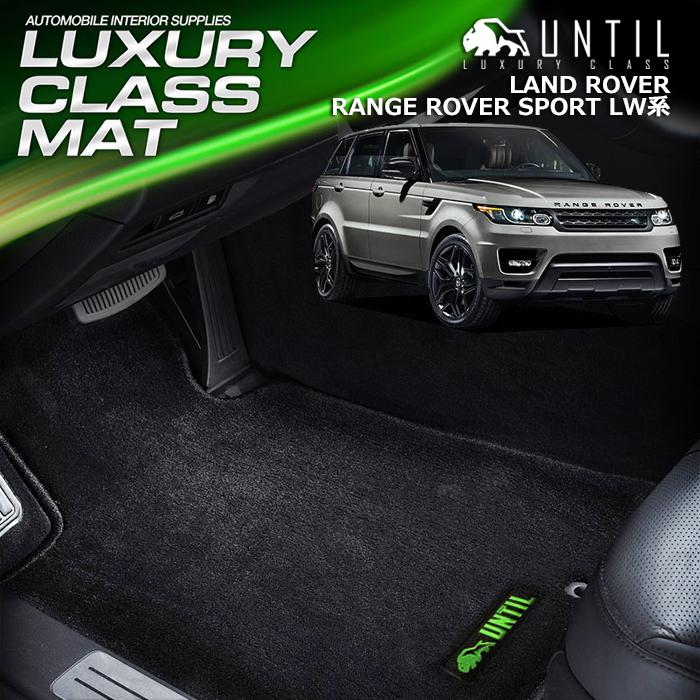 ランドローバー レンジローバースポーツ LW系 LAND ROVER RANGE ROVER 