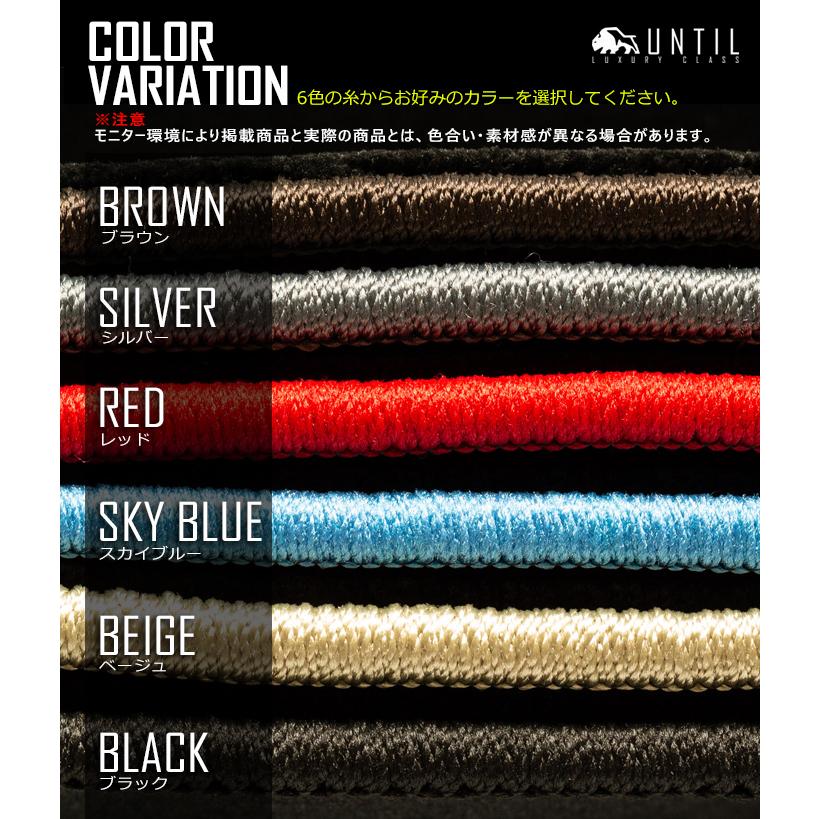 プジョー　リフター　シトロエン　ベルランゴ　フィアット　ドブロ　共用　7人乗り専用　ラゲッジマット　トランクマット　UNTIL　ラグジュアリークラスマット |  | 04