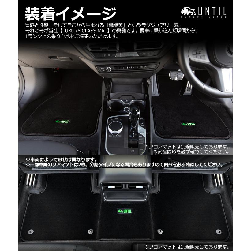 プジョー　リフター　シトロエン　ベルランゴ　フィアット　ドブロ　共用　7人乗り専用　ラゲッジマット　トランクマット　UNTIL　ラグジュアリークラスマット |  | 07