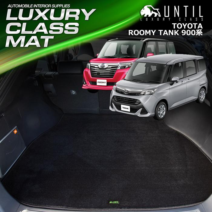 TOYOTA ルーミー タンク 900系 トヨタ ROOMY TANK M900A M910A 