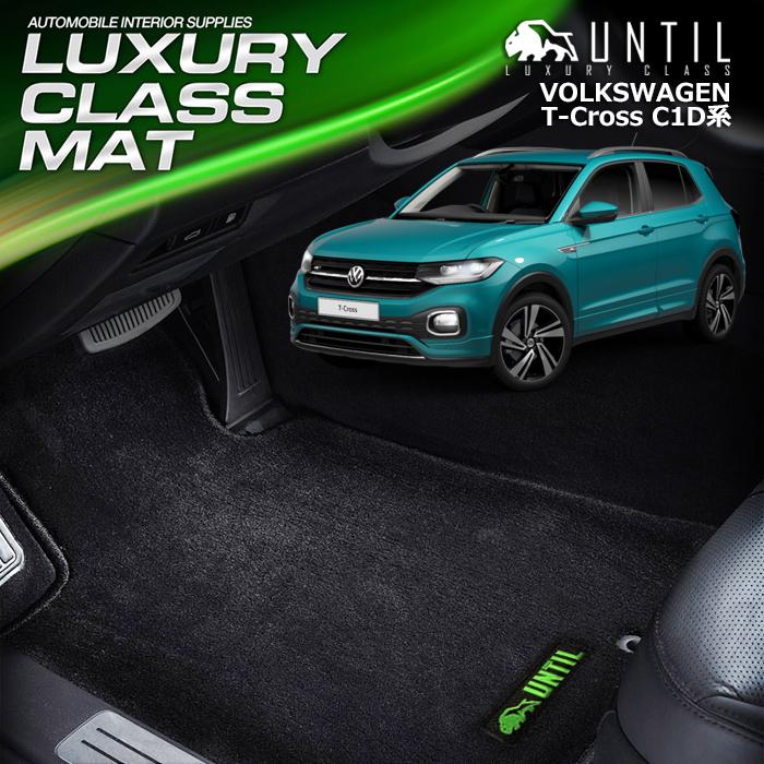 フォルクスワーゲン T-Cross Tクロス C1D系 VOLKSWAGEN ラグジュアリー 