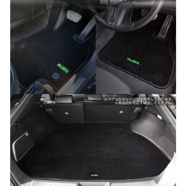 ボルボ V40 MB/MD系 VOLVO ラグジュアリークラス フロアマット UNTIL