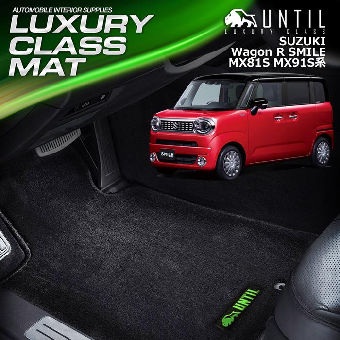 スズキ ワゴンRスマイル MX81S MX91S 全グレード対応 SUZUKI Wagon R
