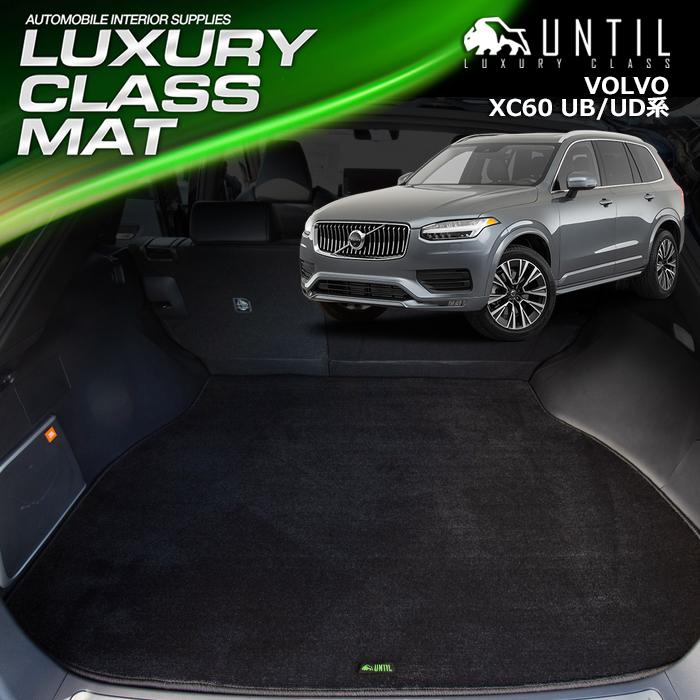 ボルボ XC90 LB/LD系 ガソリン車 ディーゼル車 PHEV車 ラグジュアリー 