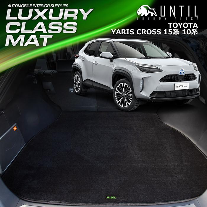 トヨタ ヤリスクロス 10系 15系 TOYOTA YARIS CROSS 10 15 ラゲッジ 
