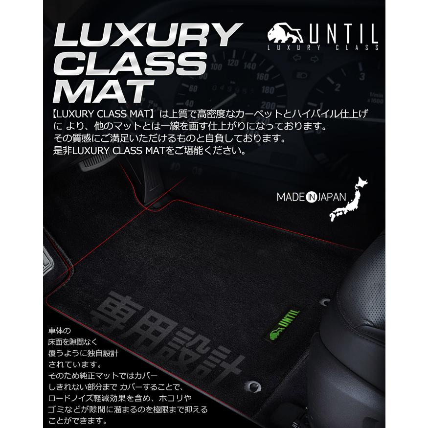 フロアマット シェアスタイル 3D フロアマット セレナ C28 e-power 8人乗り 2