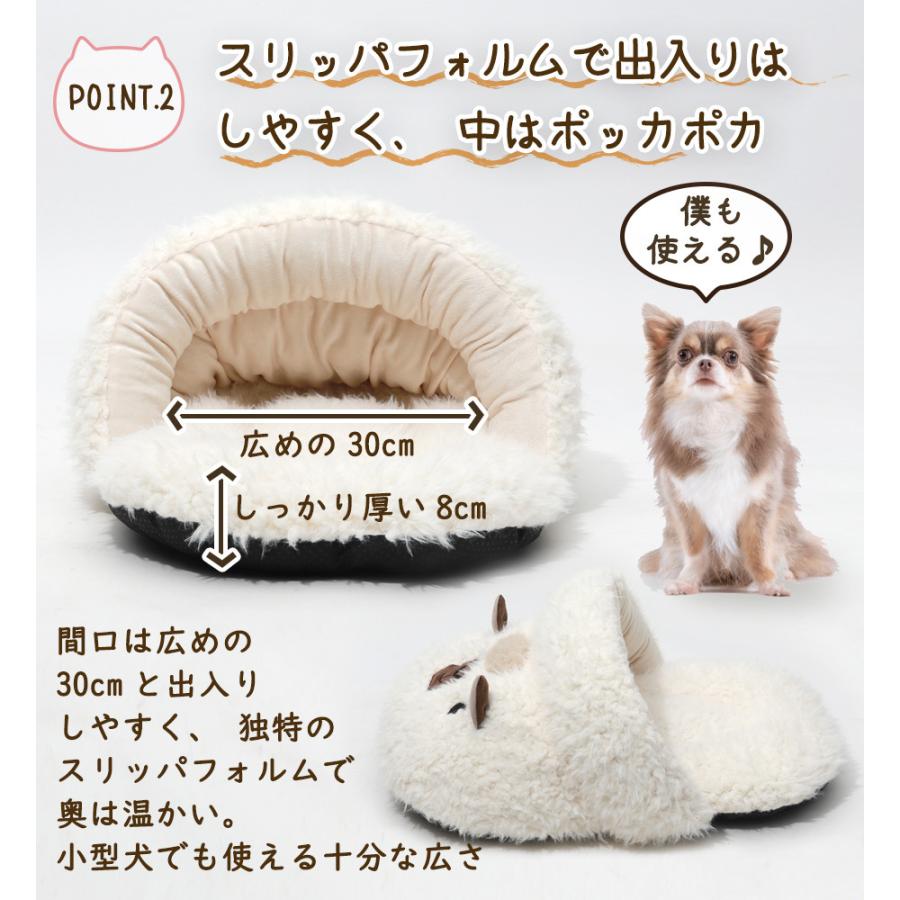 猫ベッド アルパカスリッパ型猫ベッド 猫ハウス ペット用寝袋 : HEBENA