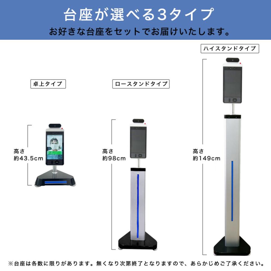 AI顔認証検温モニター AI顔認証 顔認証検温機 自動手指消毒 : HEBENA
