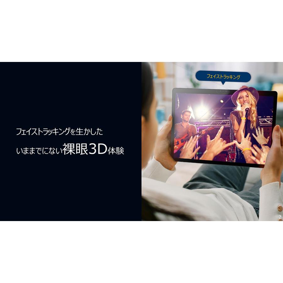 ZTE Corporation LPD-20W nubia Pad 3D 3D表示 Androidタブレット LPD20Wの画像
