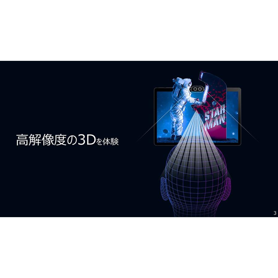 ZTE Corporation LPD-20W nubia Pad 3D 3D表示 Androidタブレット LPD20Wの画像