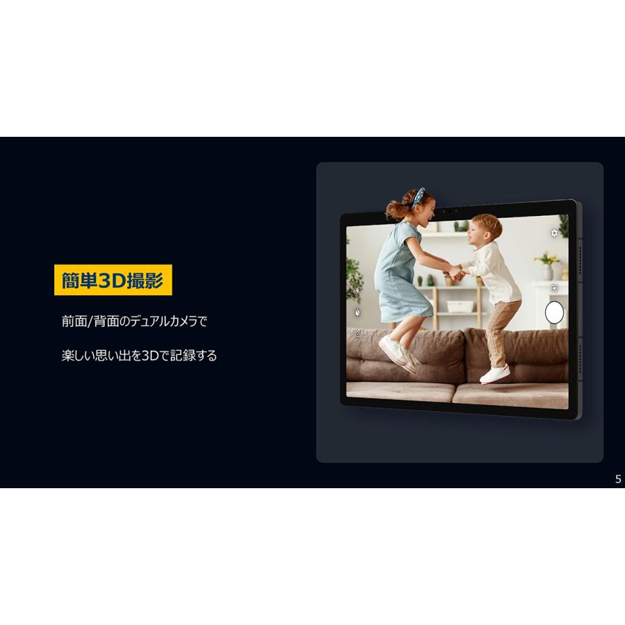 ZTE Corporation LPD-20W nubia Pad 3D 3D表示 Androidタブレット LPD20Wの画像