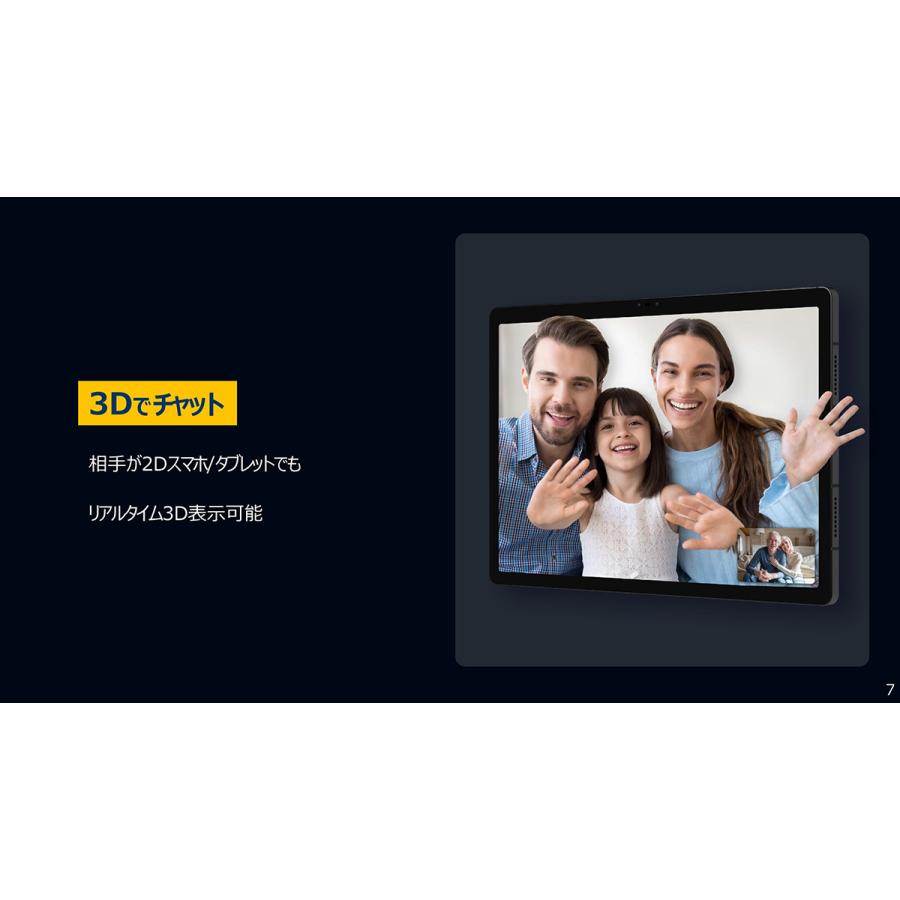 ZTE Corporation LPD-20W nubia Pad 3D 3D表示 Androidタブレット LPD20Wの画像