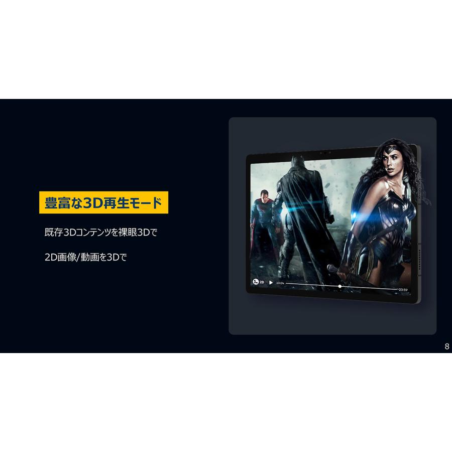 ZTE Corporation LPD-20W nubia Pad 3D 3D表示 Androidタブレット LPD20Wの画像
