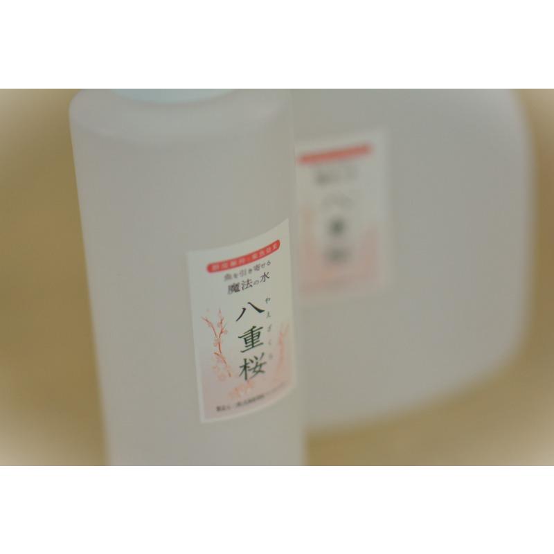 魚の餌 元気にする魔法の水「八重桜(やえざくら)」150cc |  | 01