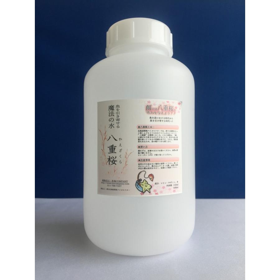魚の餌 元気にする魔法の水「八重桜(やえざくら)」【業務用】1リットル | 