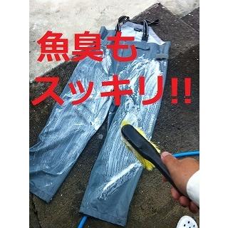 北海道環境バイオセクター 魚臭 消臭 洗剤「我樹丸」500cc(2倍希釈可) 肉汁 魚臭 ペット臭 加齢臭 |  | 04