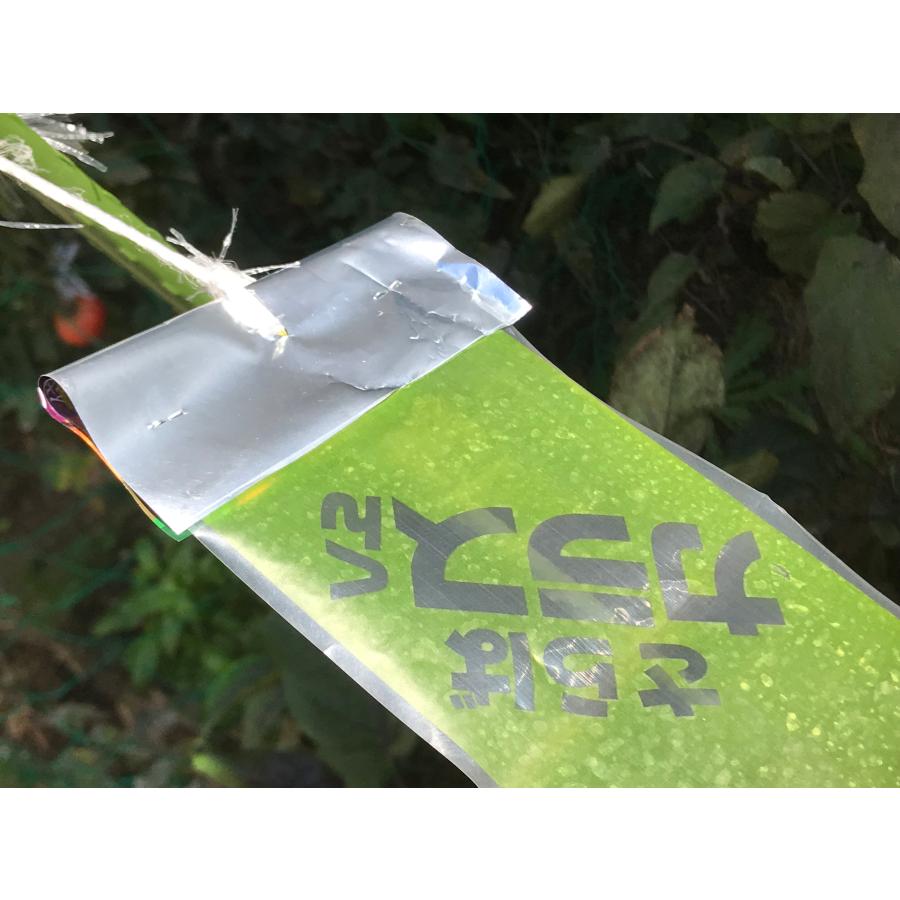 北海道環境バイオセクター 札幌時計台 カラス除けテープ 「10cm×500cm」ツバメ巣守り 鷹 トンビ カモメ  ベランダ 果樹園 農家  鳥害対策 カラス対策 |  | 04