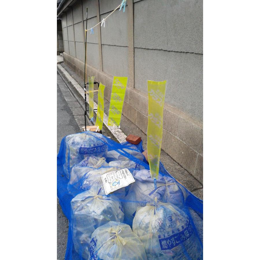 北海道環境バイオセクター 札幌時計台 カラス除けテープ 「10cm×500cm」ツバメ巣守り 鷹 トンビ カモメ  ベランダ 果樹園 農家  鳥害対策 カラス対策 |  | 03