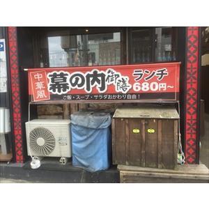 北海道環境バイオセクター カラス除け ステッカー 「１０枚×幅11cm×縦7cm」 ツバメ巣守り 鷹 トンビ カモメ ベランダ 果樹園 農家  鳥害対策 |  | 06