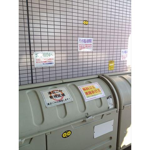 北海道環境バイオセクター カラス除け ステッカー 「１０枚×幅11cm×縦7cm」 ツバメ巣守り 鷹 トンビ カモメ ベランダ 果樹園 農家  鳥害対策 |  | 02