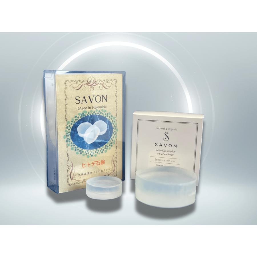 ミニSAVON石鹸3個入り　トラベルサイズのヒトデ石鹸　15グラムミニ石鹸3個セット！お試し・トラベル・贈答品にも |  | 04