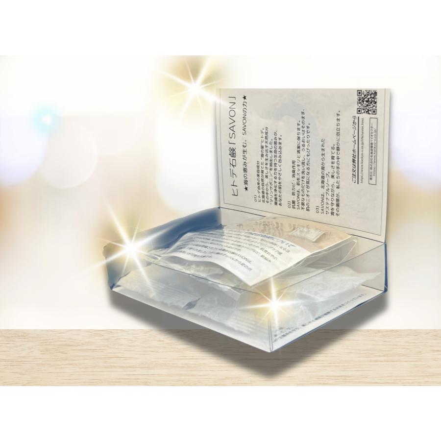 ミニSAVON石鹸3個入り　トラベルサイズのヒトデ石鹸　15グラムミニ石鹸3個セット！お試し・トラベル・贈答品にも |  | 01