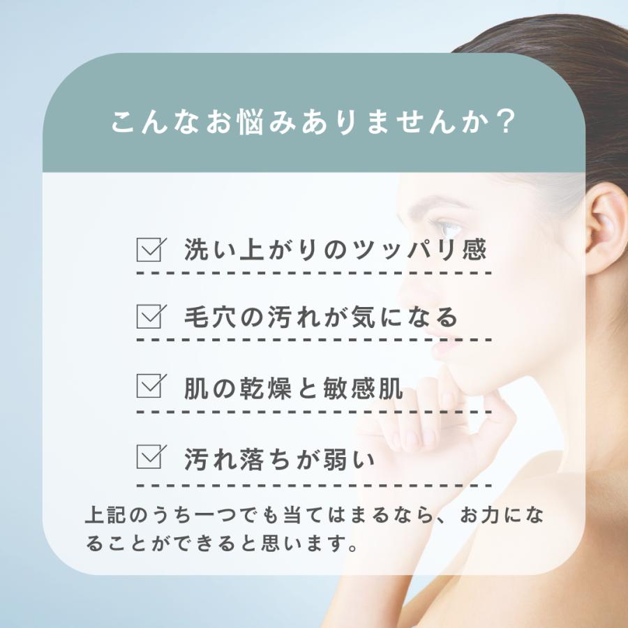 送料無料】2個セット｜ヒトデ石鹸 「SAVON」（マリンサポニン配合