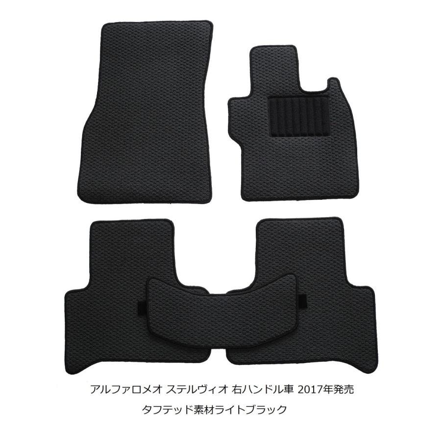 アルファロメオ ステルヴィオ フロアマット 右ハンドル 2018年以降
