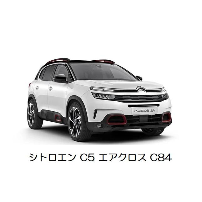 シトロエン C5 エアクロス C83 右ハンドル フロアマット 2019年以降 ラグジュアリー素材 |  | 06