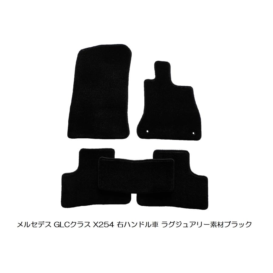 メルセデスベンツ GLCクラス X254 右ハンドル フロアマット 2023年以降