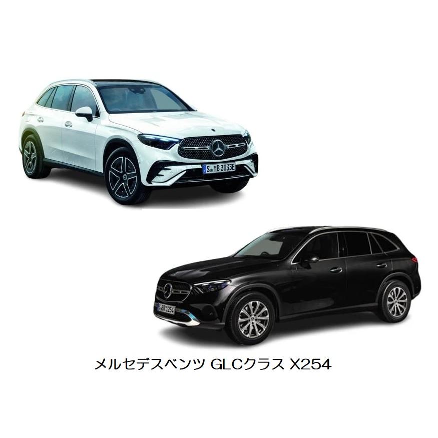 メルセデスベンツ GLCクラス X254 右ハンドル フロアマット 2023年以降