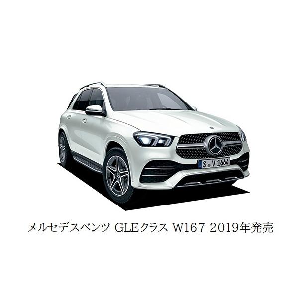 メルセデスベンツ GLEクラス W167 2列仕様 フロアマット ベロア