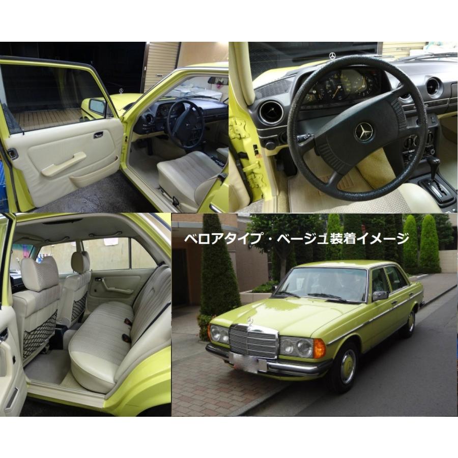 ランボルギーニ ディアブロ フロアマット 左ハンドル 1990-1998年 ベロアタイプ |  | 15