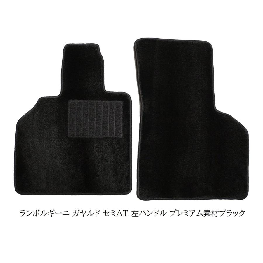 ランボルギーニ ガヤルド フロアマット 左ハンドル 2003-2013年 プレミアム素材 |  | 03