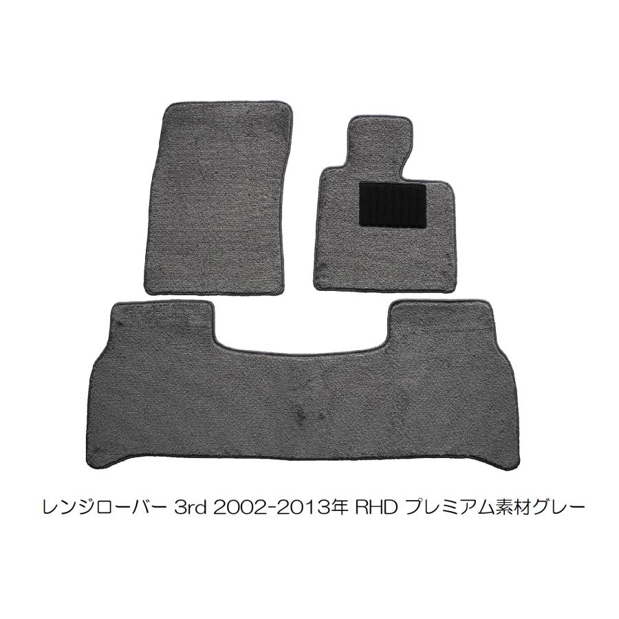 ランドローバー レンジローバー 3rd フロアマット 右ハンドル 2002 