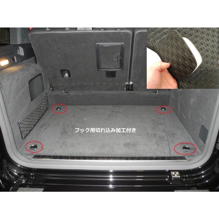 メルセデス ベンツ 新型 Gクラス W463 ラゲージ用 マット 2018年以降 ラグジュアリー素材 |  | 05