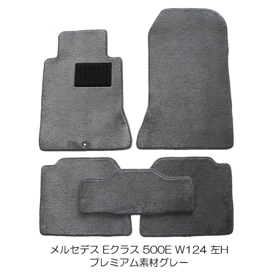 メルセデス ベンツ Eクラス W124 C124 A124 W124(500E) フロアマット 1985-1995年 プレミアム素材 |  | 02