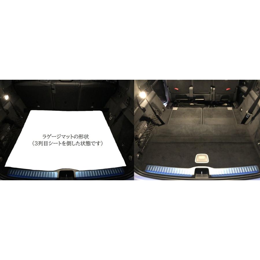 メルセデス ベンツ GLEクラス W167 ラゲージ用 マット 2019年以降 ベロアタイプ |  | 05