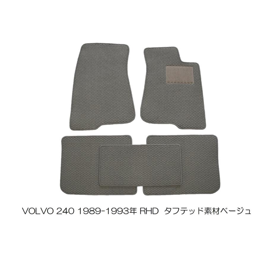ボルボ 240 フロアマット 1989-1993年 タフテッド素材 : カーマット 