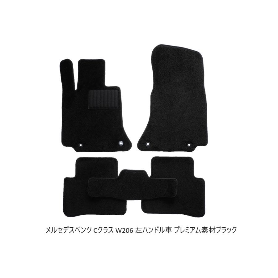 メルセデス Cクラス W206 フロアマット 2021年以降 プレミアム素材