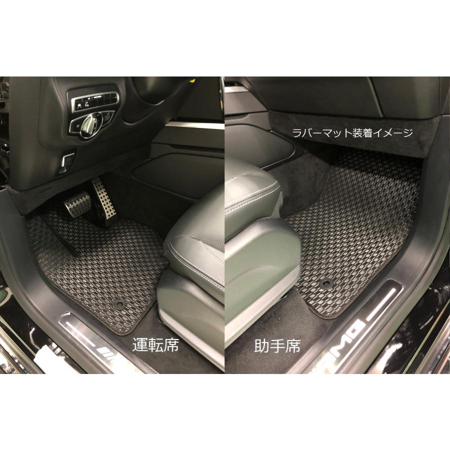 メルセデスマイバッハ GLS フロアマット 2021年以降 ラバー素材 
