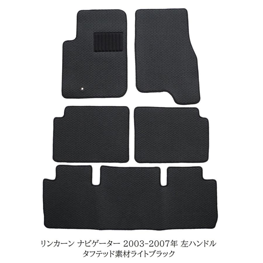 リンカーン ナビゲーター フロアマット 左ハンドル 2003-2007年 タフテッド素材 |  | 03