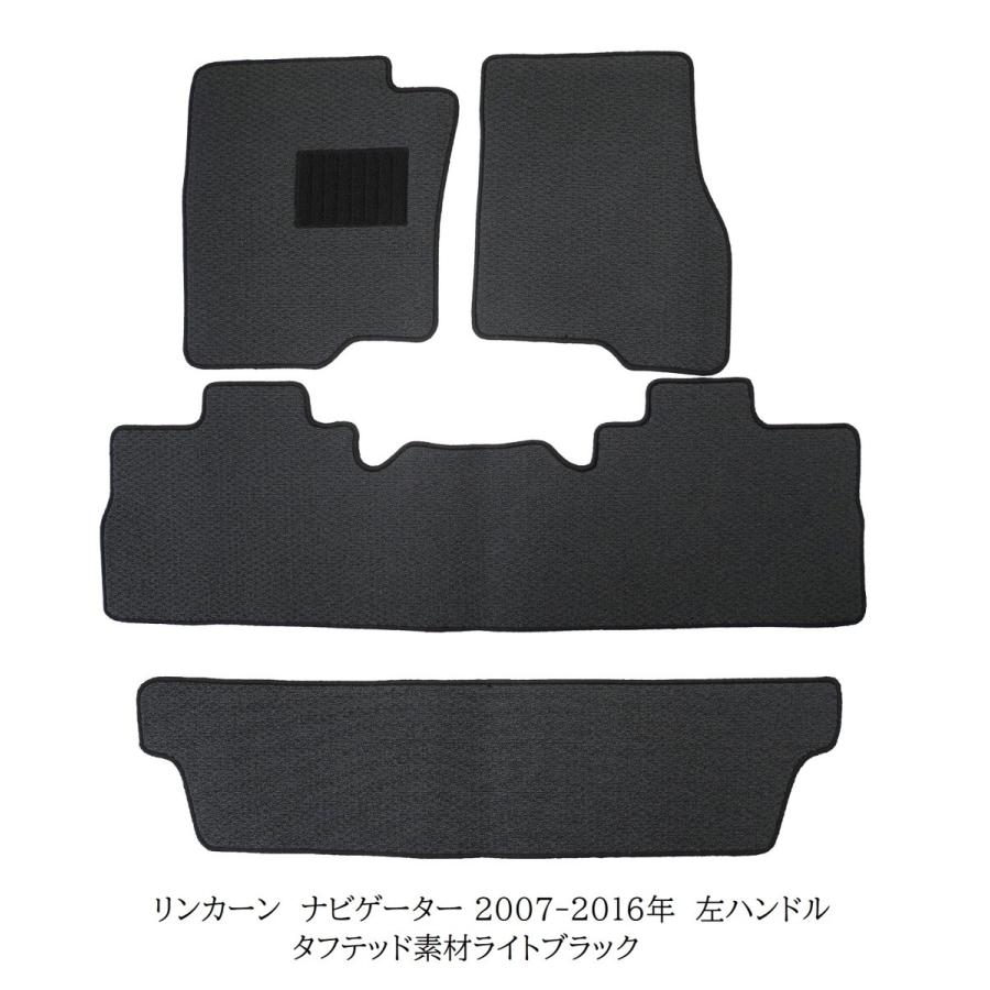 リンカーン ナビゲーター フロアマット 左ハンドル 2007-2016年 プレミアム素材 |  | 11