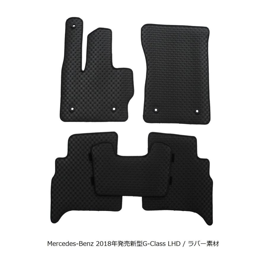 メルセデス ベンツ 新型 Gクラス W463 フロアマット 2018年以降 ラバー素材 |  | 02