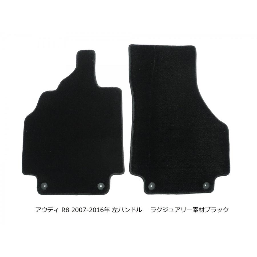 アウディ R8 フロアマット 2007-2016年 ラグジュアリー素材 |  | 04