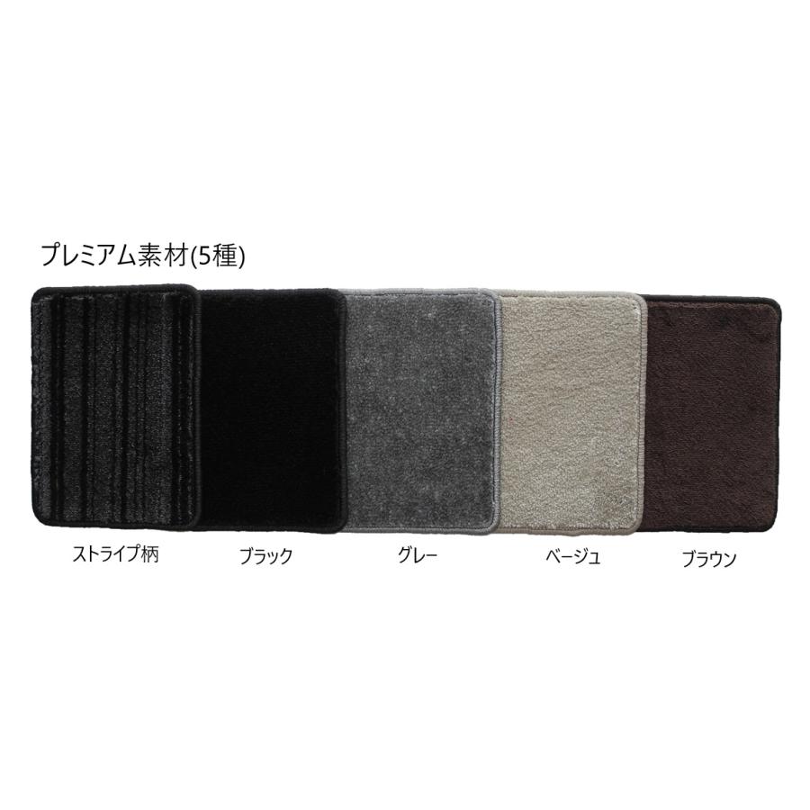 ランボルギーニ ウルス フロアマット 2018年以降 プレミアム素材 |  | 05