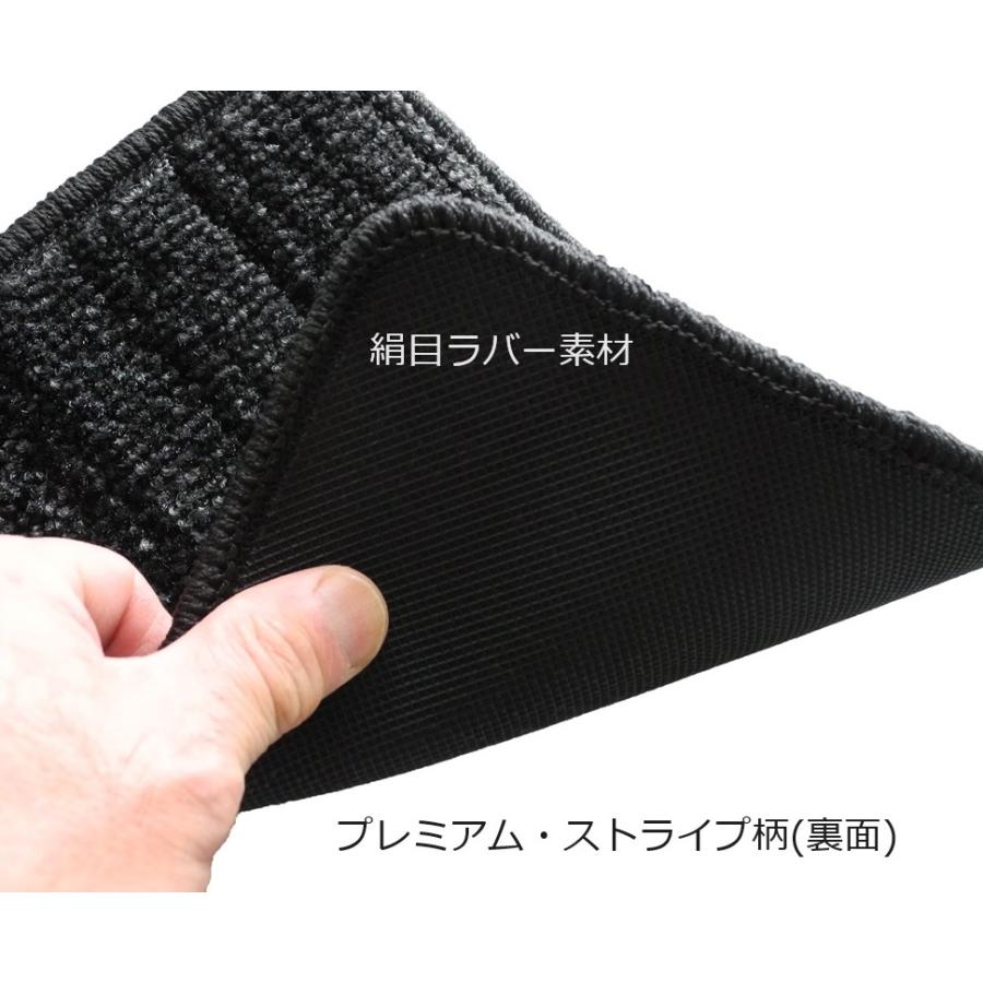 ランボルギーニ ウルス フロアマット 2018年以降 プレミアム素材 |  | 07