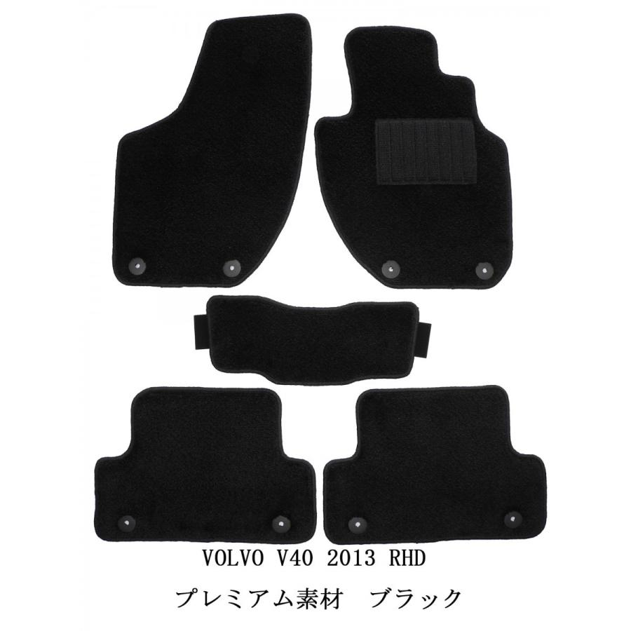 ボルボ V40 フロアマット 右ハンドル 2013年以降 ベロアタイプ 