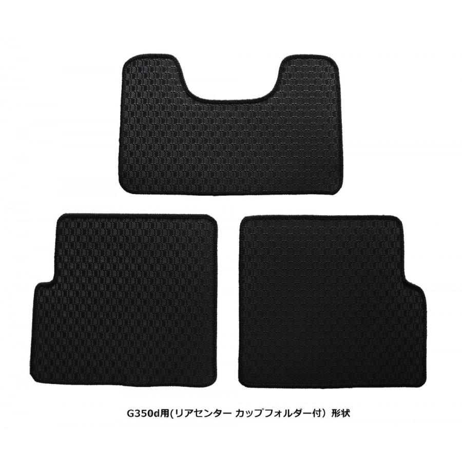 メルセデス ベンツ Gクラス W463 後期 ロング フロアマット 2001-2018年 ラバー素材 |  | 04